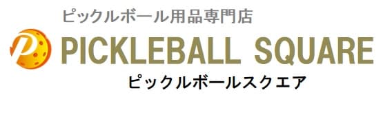 ピックルボールスクエア