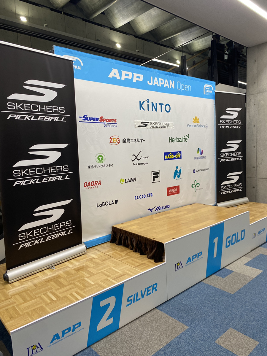 表彰台とスポンサーボード